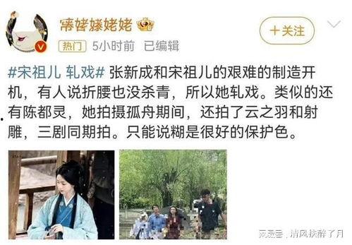 天涯社区肖战杨紫吃瓜楼,揭秘娱乐圈幕后真相