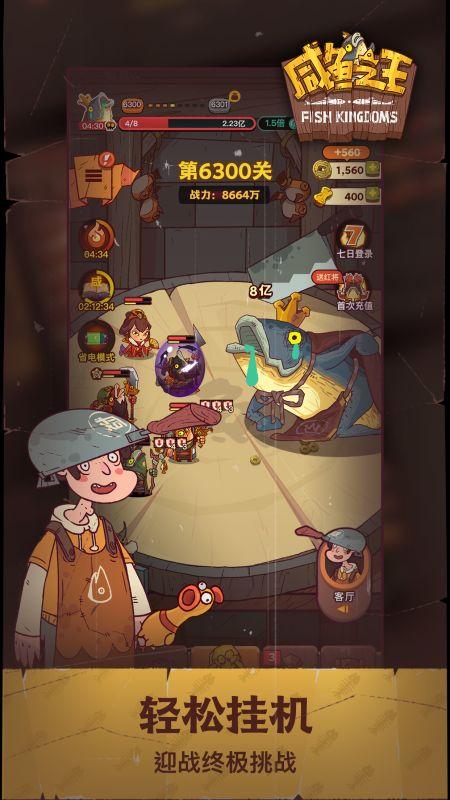 奇遇吃瓜之王下载,一场穿越时空的美食冒险之旅