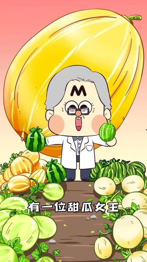 带你吃瓜保护小羊,共育温馨羊群——带你领略田园生活新篇章