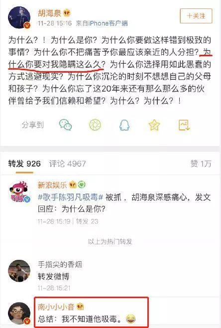 吃瓜出轨微信,出轨风波背后的微信秘密