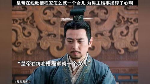 星汉灿烂吃瓜场面,娱乐圈的“瓜田”盛景