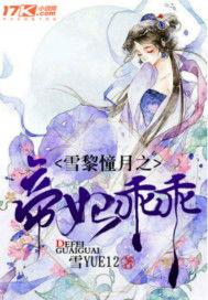 吃瓜新声小说,揭秘网络小说中的瓜田奇谭