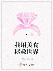 吃瓜小说免费,揭秘吃瓜小说背后的精彩故事