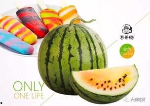 雪糕批发吃瓜,夏日清凉经济下的吃瓜众生相