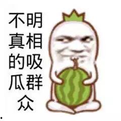 吃瓜家长,家长视角下的校园生活点滴