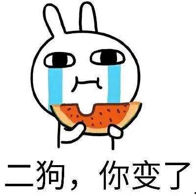 没希望吃瓜,希望何在？