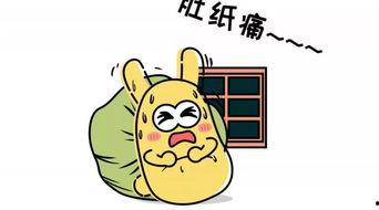 形容吃瓜很多群众