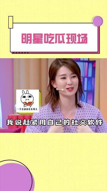 明星在线直播吃瓜,揭秘娱乐圈幕后真相